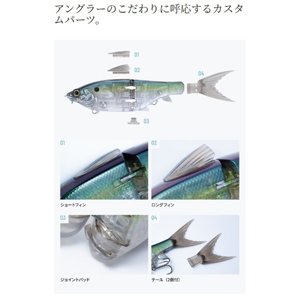 グラヴィテーター 220SF FB